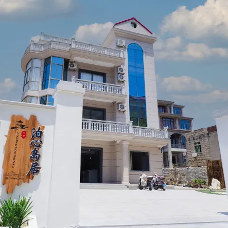 Boxin · Deluxe Scenic Resort, Meizhou Island (Mazu Film City)