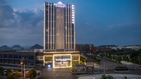 Anshun Microtel by Wyndham Hotel Отели рядом с достопримечательностью «Anshun Ancient City Historical and Cultural Block»