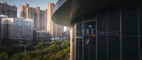 Xing Hotel (Huaihua High Speed Railway South Station Sports Center)