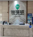 Waifiden Apartment (Guangzhou Sun Yat-sen Memorial Hospital Haizhu Square Subway Station) Hotels in Guangzhou