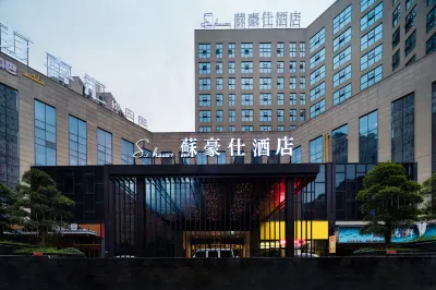 Huaihua Suhaoshi Hotel