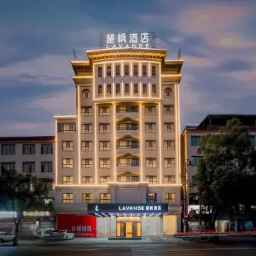 Lavande Hotel (Leping Municipal Government East Lake Park Branch)