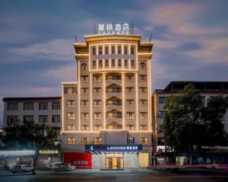 Lavande Hotel (Leping Municipal Government East Lake Park Branch） Hotels in Leping