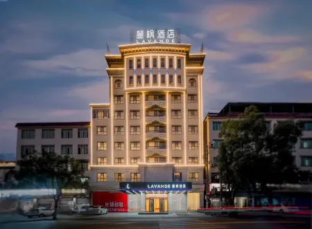 Lavande Hotel (Leping Municipal Government Branch) Отели в г. Лепин