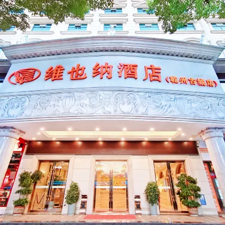 Vienna Hotel (Jishou Qianzhou Ancient City Branch)
