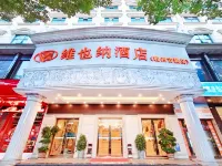 ウィーンホテル(吉首乾州古城店) - 3つ星