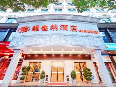 Vienna Hotel (Jishou Qianzhou Old Town) Hotels near LIANG PIN PU ZI JI SHOU YI DIAN