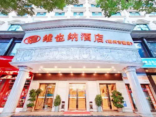 Vienna Hotel (Jishou Qianzhou Ancient City Branch)