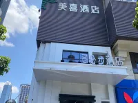Golunbu Hotel (Fuzhou Sanfang Qixiang Nanmendou Branch) Hotels near Yu Mountain Scenic Park