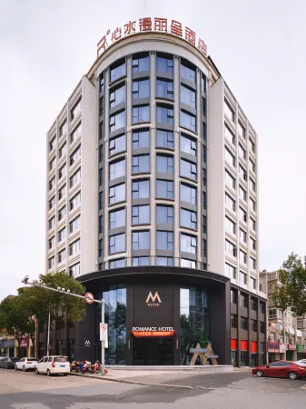 Rezen Xinshuiman Hotel (Wuyue Square Economic Development Zone) Отели рядом с достопримечательностью «Shangrao Pedestrian Street»