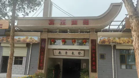金塔縣金屋民宿 in 金塔