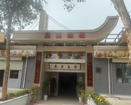 Jinta Jinwu Homestay Hotels in Jinta