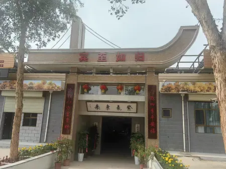 Jinta Jinwu Homestay