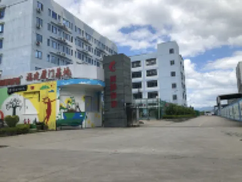 康迪運動休閒民宿