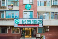 99inn Selected (Lanzhou Railway Station) Hotels in Lanzhou