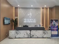 윈전 시위에 e스포츠 호텔 (홍치 거리 신리 플라자 지점)