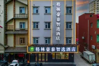 GreenTree Inn Hebei Langfang WenAn Limin Street Second Middle School Express Hotel Hotels in Wen'an County