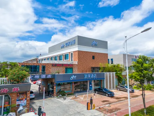 Homeinn · neo (Rizhao Shandong East Road University Town)