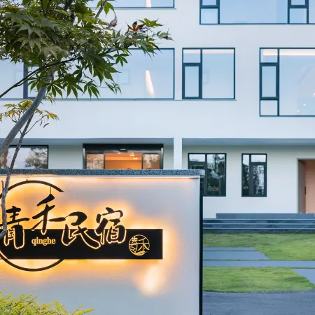 Qinghe homestoel