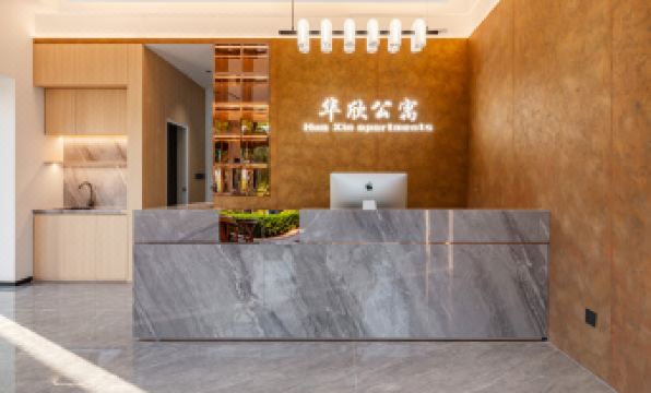 Hua Xing apartments (Xiamen North Station)