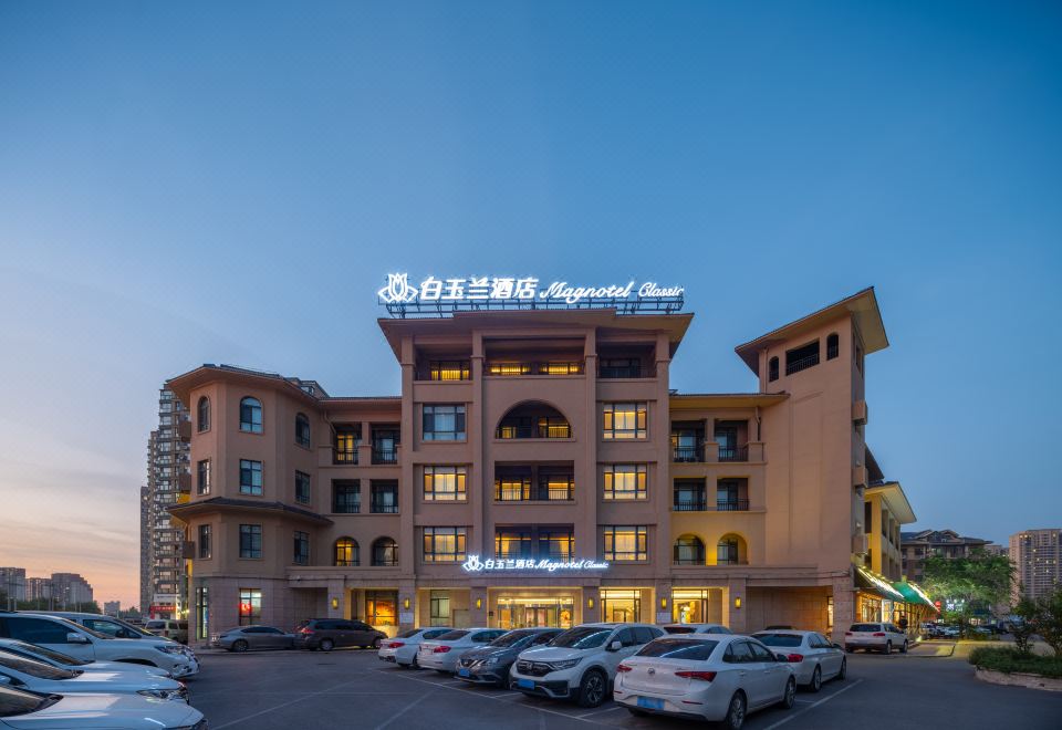and Technological Development Zone(白玉兰酒店（张士经济技术开发区店）) 후기, 가격 2024 선양 호텔 추천 | 트립닷컴