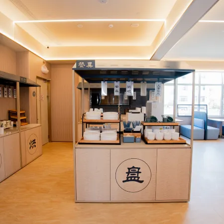 HanTing Hotel (Binzhou Wudi Ancient City)