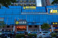 Yueta X Esports Hotel (Zhanjiang Xiashan District High speed Railway North Station Branch) Hotel berhampiran Guangdong Ocean University East Area Stadium