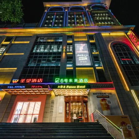 No.6 Future Hotel