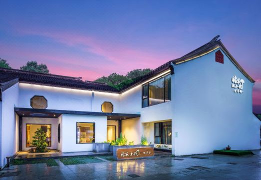 Floral Hotel·Suzhou wannianqiao Hotel (Guanqian Street store) over view