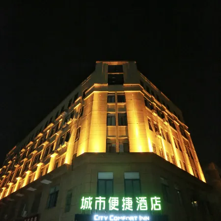 City Comfort Inn Hotel (Si County Xiguan Decoration City)