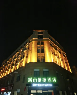 City Comfort Inn Hotel (Si County Xiguan Decoration City)