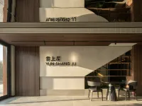 Yunshangju Hotel (Shenyang Taoxian Airport Branch) Hotels near Shenyang Taoxian International Airport