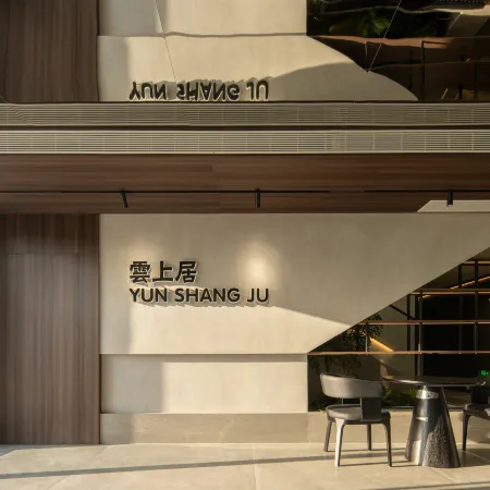 Yunshangju Hotel (Shenyang Taoxian Airport Branch)