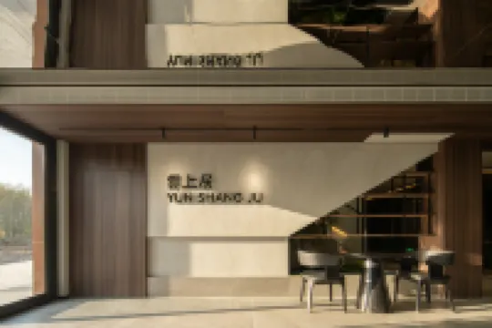 雲上居ホテル(瀋陽桃仙空港店) 瀋陽音楽学院 (桃仙キャンパス)周辺のホテル