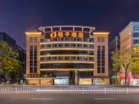 Orange Hotel (Foshan Ronggui Fisherman's Wharf) Hotels near Shunde Ronggui Fisherman’s Pier