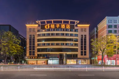 桔子酒店（佛山順德漁人碼頭店） Hotel dekat Xiaoyan Mountain