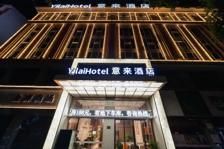 Yilai Hotel (Liling No. 1 Middle School No. 1 Riverside Scenic Area) Отели рядом с достопримечательностью «Zhuangyuanzhou Island»