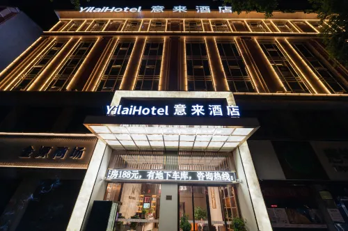 Yilai Hotel (Liling No. 1 Middle School No. 1 Riverside Scenic Area)