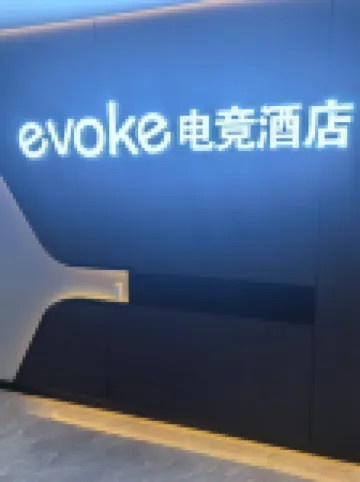 Dongyang Yashe evoke E-Sports Hotel