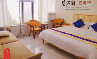 Zishidong Yun Jing Homestay