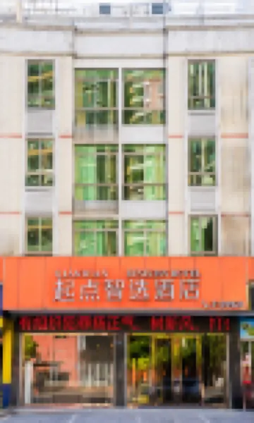 Qidian Zhixuan Hotel (Jianji Shopping Center)