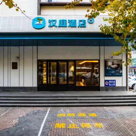 HanTing Hotel (Jinzhou Railway Station Renmin Street)