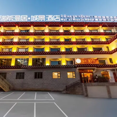Rui Xi Manju City View Hotel (Luo Bulin Plaza Kangbei Wealth Center Branch)
