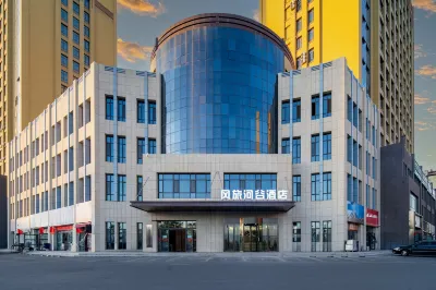 Feng Lv He Gu Hotel Hotels near Yi Li He Da Qiao