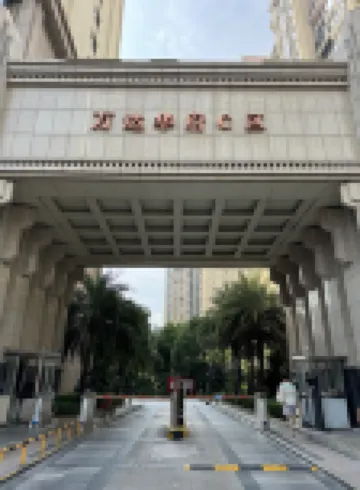 城頂都市小苑（晉江萬達店） 鄰近晉江五店市的酒店