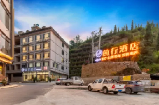 โรงแรมเฉียนซิง (หวงกั่วซู่)