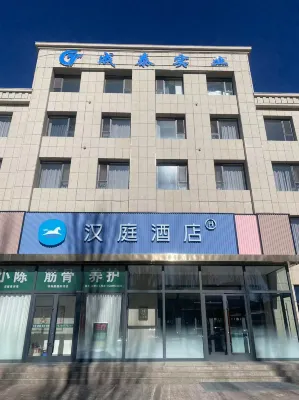 HanTing Hotel (Eerduosi Hanggin Banner Government) Hotels in Ordos