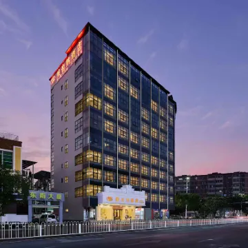 Vienna Hotel(Guangzhou North Railway Station Huaguoshan Subway Station Store) Отели рядом с достопримечательностью «Фуадуский профессиональный технический колледж»