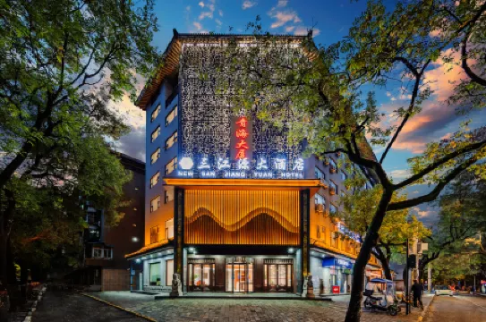New Sanjiangyuan Hotel Отели рядом с достопримечательностью «Vanguard (Xi'an Taihua Road Shop)»