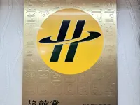 Morwing Hotel Fuzhong Hoteles cerca de Estación de metro Tucheng